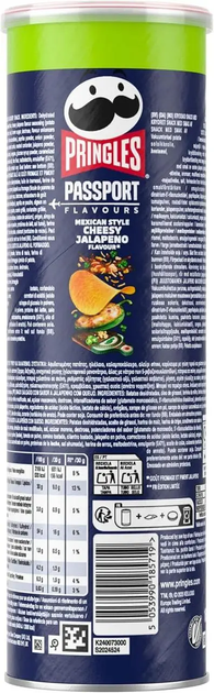 Чипсы Pringles Passport Mexican Cheesy Jalapeço 165 г - Фото 2 Чипсы Pringles Passport Mexican Cheesy Jalapeço 165 г - изображение 2