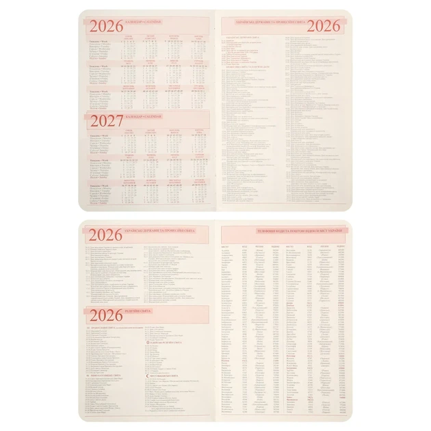 Ежедневник А5 Leo Planner датированный 2026 Cozy твердый 368 страниц (252682) (5056574457318) - изображение 7