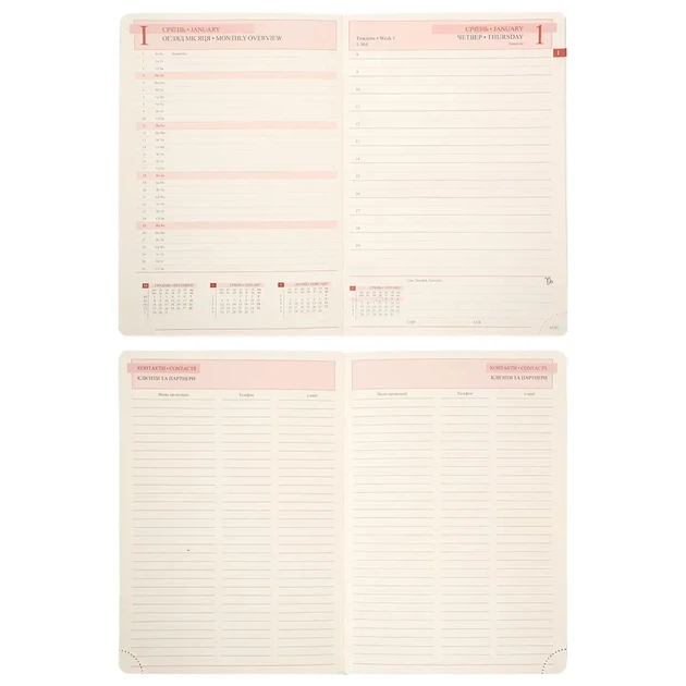 Ежедневник А5 Leo Planner датированный 2026 Cozy твердый 368 страниц (252682) (5056574457318) - изображение 10