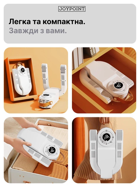 Сушилка для обуви электрическая сушка с ультрафиолетом и вентилятором электросушилка кроссовок бутс универсальная обувная быстрой сушки перчаток шапок носков ботинок антибактериальная противогрибковая электросушитель с таймером от сети - изображение 7