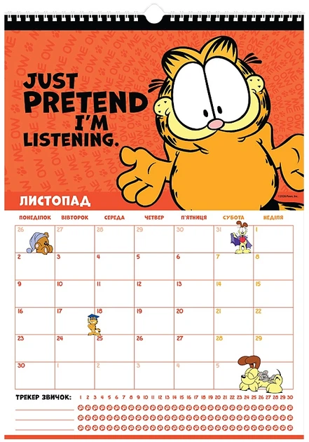 Настенный перекидной календарь-планер Kite Garfield А3 на 2026 год (GF26-440) - изображение 12