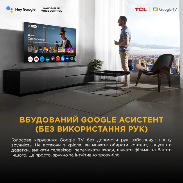 Телевизор TCL QLED 43