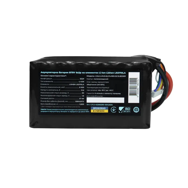 Аккумулятор для FPV дрона BTRY 6s2p 8000 mAh, Lishen LR2170LA - изображение 2
