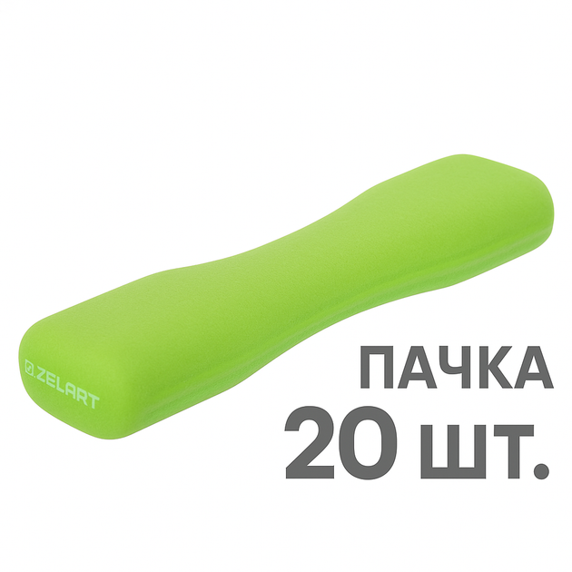Гантели для фитнеса 20 шт. с неопреновым покрытием MDbuddy TA-5322-0_5 (1x0,5кг) (салатовый) - Фото 1 Гантели для фитнеса 20 шт. с неопреновым покрытием MDbuddy TA-5322-0_5 (1x0,5кг) (салатовый) - изображение 1