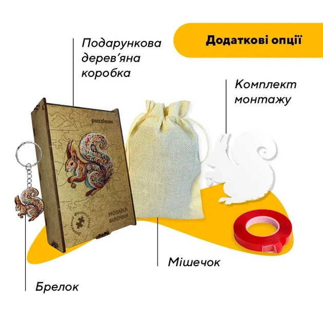 Пазл дерев'яний Мозаїка Білочки, А5, 35 елементів, Картонна коробка - Фото 5 Пазл дерев'яний Мозаїка Білочки, А5, 35 елементів, Картонна коробка - изображение 5