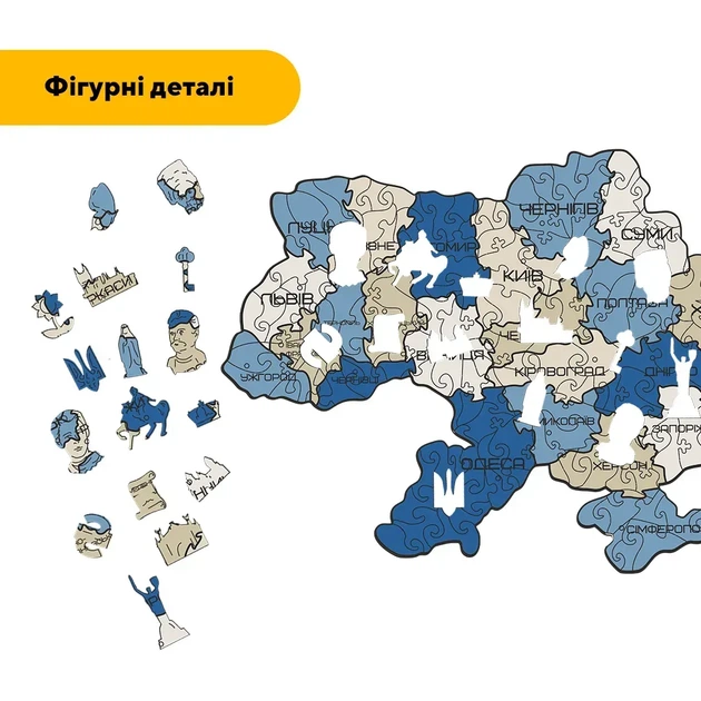 Пазл дерев'яний Україна Блакитна, А4, Картонна коробка 100 елементів - Фото 3 Пазл дерев'яний Україна Блакитна, А4, Картонна коробка 100 елементів - изображение 3