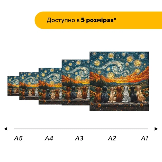 Дерев'яний фігурний пазл Цуценята Ван Гога, А5, Картонна коробка 35 елементів - зображення 2