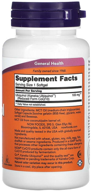 Убіхінол Now Ubiquinol 100 мг 60 капсул (733739031426) - зображення 2