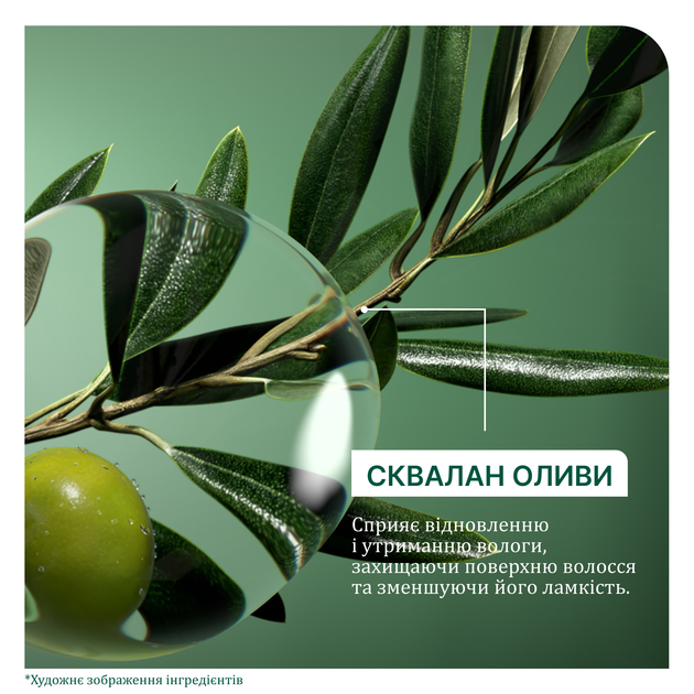 Маска Biolage Professional Strength Recovery Deep Treatment Для поврежденных волос 100 мл (3474637103538) - изображение 5