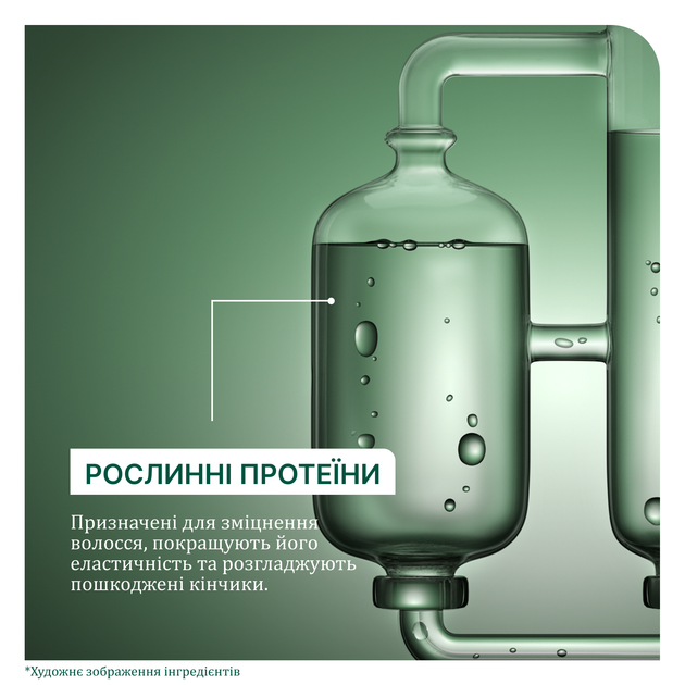 Маска Biolage Professional Strength Recovery Deep Treatment Для поврежденных волос 100 мл (3474637103538) - изображение 6