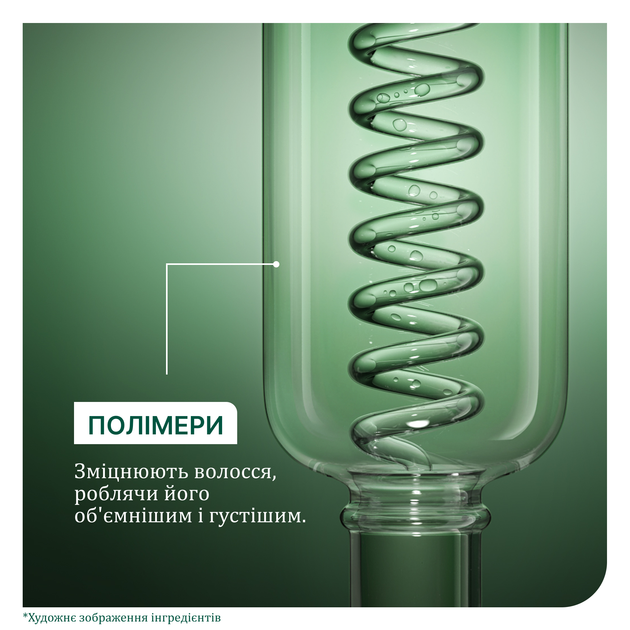 Шампунь Biolage Professional Volume Boost для придания объема тонким волосам 400 мл (3474637268114) - Фото 7 Шампунь Biolage Professional Volume Boost для придания объема тонким волосам 400 мл (3474637268114) - изображение 7