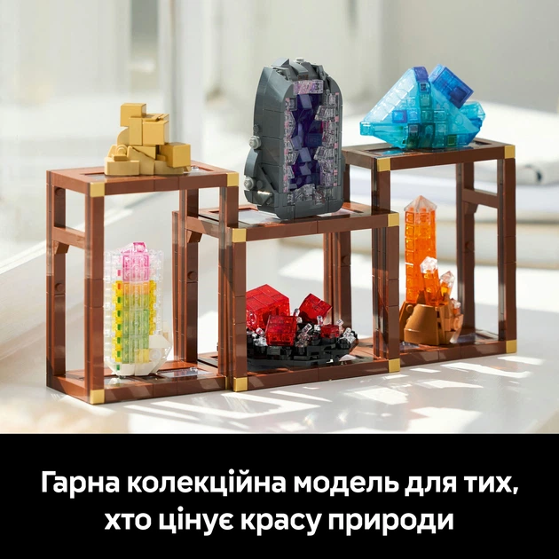 Конструктор LEGO Ideas Коллекция минералов 880 деталей (21362