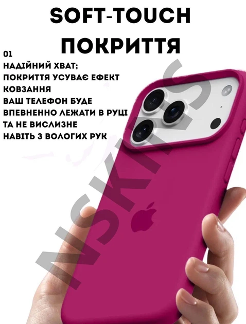 Чехол силиконовый Elegant Silicone Premium Stylish Case without MagSafe для Apple iPhone 17 Pro Max (6.9) Dragon Fruit - изображение 4