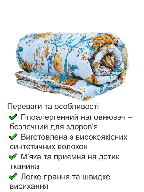 Одеяло гипоаллергенное «Зимнее» Homefort 145х210 см - Фото 3 Одеяло гипоаллергенное «Зимнее» Homefort 145х210 см - изображение 3