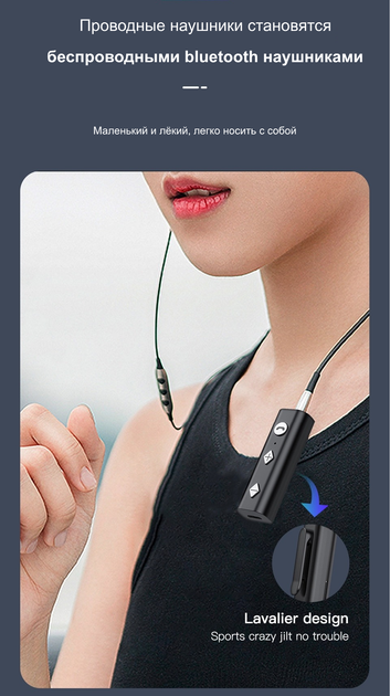 Адаптер ресивер Bluetooth 5.0 для наушников 3.5 мм аудио переходник для музыки и вызова с поддержкой TF карты KUULAA (KL-O151) Black - Фото 2 Адаптер ресивер Bluetooth 5.0 для наушников 3.5 мм аудио переходник для музыки и вызова с поддержкой TF карты KUULAA (KL-O151) Black - изображение 2
