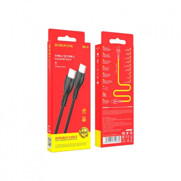 Дата кабель USB-C to USB-C 1.0m 60W Triumph BX51 black BOROFONE (6931474751669) (260962) - Фото 5 Дата кабель USB-C to USB-C 1.0m 60W Triumph BX51 black BOROFONE (6931474751669) (260962) - изображение 5