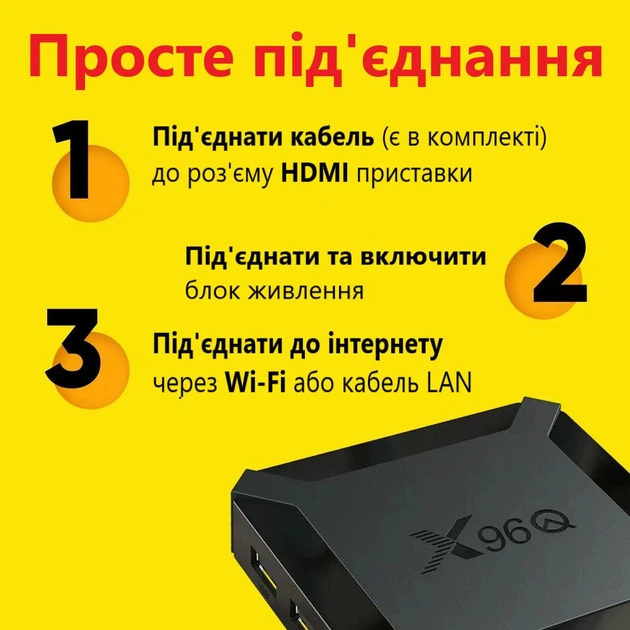 Смарт ТВ-приставка 2/16 Гб + налаштований Android TV (відео БЕЗ реклами), голосове керування Аеро пульт G10S PRO з гіроскопом та мікрофоном - изображение 7
