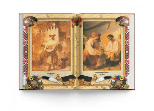 Книга "Кобзар. Тарас Шевченко" (укр) - Фото 11 Книга "Кобзар. Тарас Шевченко" (укр) - изображение 11