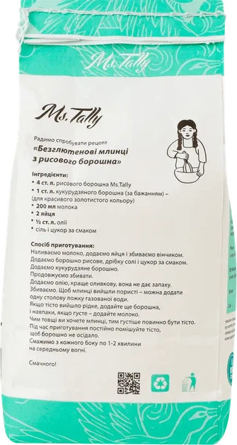 Борошно рисове без глютену Ms. Tally 1 кг - изображение 3
