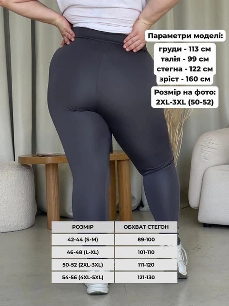Лосины женские Merlini Наполи 600000302 2XL-3XL Серые (600000302_3) - изображение 2