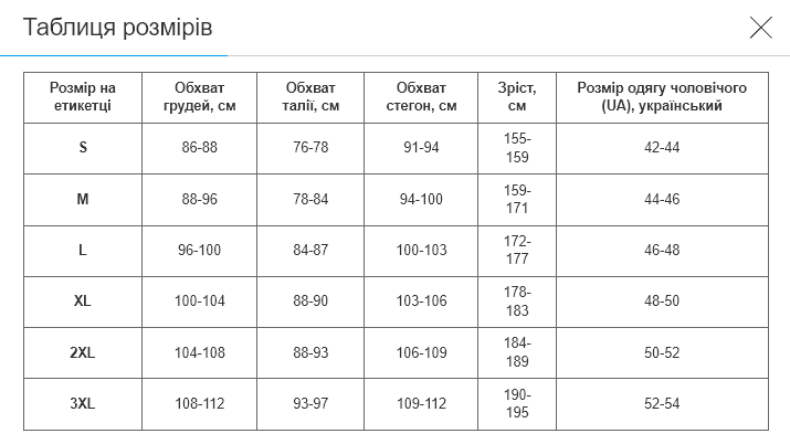 Шорти чоловічі компресійні короткі тайтси LIDONG LD-1501 (нейлон, лайкра, 3XL, Чорний-салатовий) - Фото 4 Шорти чоловічі компресійні короткі тайтси LIDONG LD-1501 (нейлон, лайкра, 3XL, Чорний-салатовий) - изображение 4
