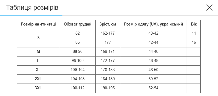 Лонгслів компресійний спортивний LIDONG LD-1005 (поліестер, 2XL, Чорний-сірий) (LD-1005_Чорний-сірий_2XL) - Фото 8 Лонгслів компресійний спортивний LIDONG LD-1005 (поліестер, 2XL, Чорний-сірий) (LD-1005_Чорний-сірий_2XL) - изображение 8