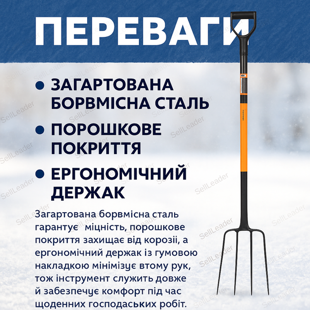 Вилы садовые закаленная сталь для сена и навоза питчфорк 22 см ширина инвентарь фермерский тонкие зубцы легкие - Фото 2 Вилы садовые закаленная сталь для сена и навоза питчфорк 22 см ширина инвентарь фермерский тонкие зубцы легкие - изображение 2