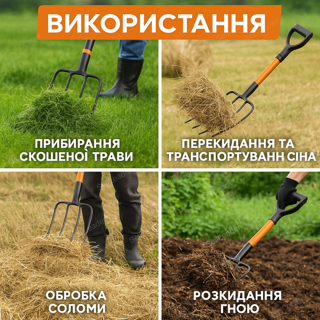 Вилы садовые закаленная сталь для сена и навоза питчфорк 22 см ширина инвентарь фермерский тонкие зубцы легкие - Фото 4 Вилы садовые закаленная сталь для сена и навоза питчфорк 22 см ширина инвентарь фермерский тонкие зубцы легкие - изображение 4