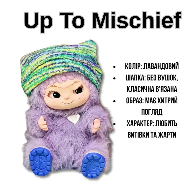 Коллекционная мягкая игрушка-сюрприз Вакуку 1 сезон 18 см плюшевый карабин - изображение 3