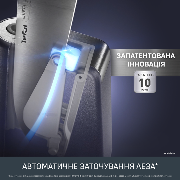 Нож шеф-повара Tefal EverSharp 16.5 см + блок с встроенной системой заточки (K297S244) - изображение 3