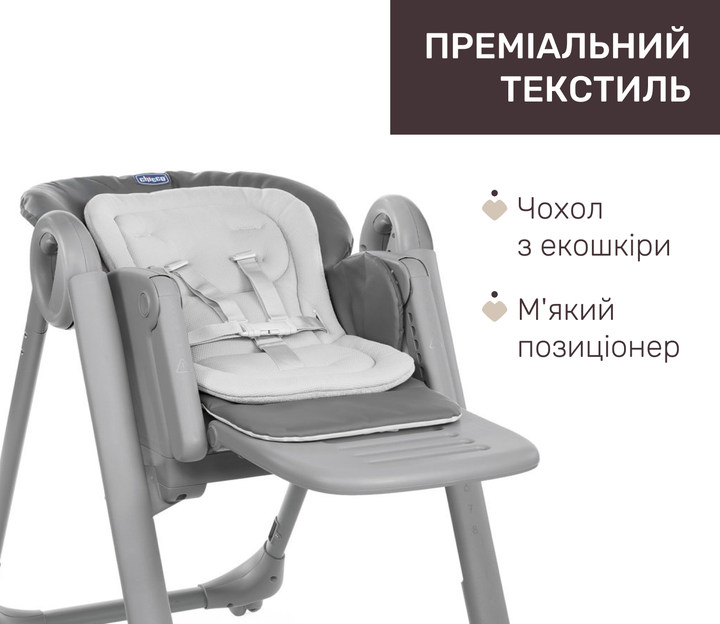 Стільчик для годування Chicco Polly Magic Сірий (87162.40.05) - Фото 6 Стільчик для годування Chicco Polly Magic Сірий (87162.40.05) - зображення 6