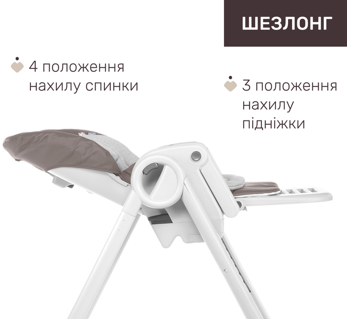 Стульчик для кормления Chicco Polly Magic Коричневый (87162.40.07) - Фото 2 Стульчик для кормления Chicco Polly Magic Коричневый (87162.40.07) - изображение 2