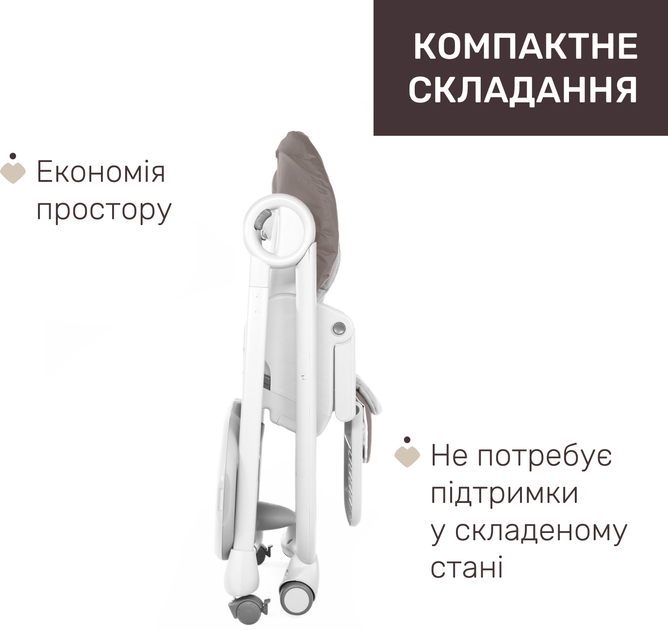 Стульчик для кормления Chicco Polly Magic Коричневый (87162.40.07) - Фото 5 Стульчик для кормления Chicco Polly Magic Коричневый (87162.40.07) - изображение 5