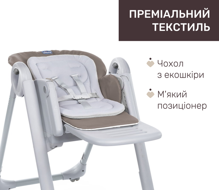 Стульчик для кормления Chicco Polly Magic Коричневый (87162.40.07) - Фото 6 Стульчик для кормления Chicco Polly Magic Коричневый (87162.40.07) - изображение 6