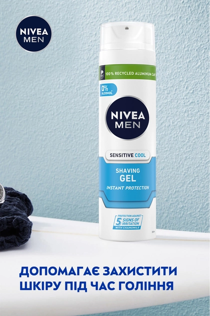 Гель NIVEA для гоління 200 мл Охолоджуючий для чутливої шкіри - зображення 3