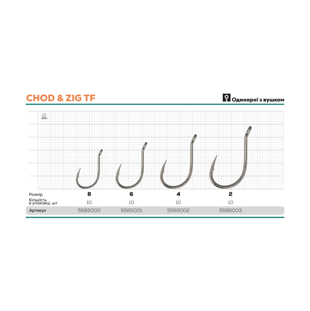 Крючок GC G.Carp Chod & Zig TF №2 (10шт) - Фото 2 Крючок GC G.Carp Chod & Zig TF №2 (10шт) - изображение 2