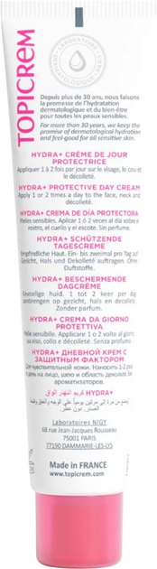 Krem nawilżający do twarzy Topicrem Hydra+ Spf50 40 ml (3700281704907) - obraz 2