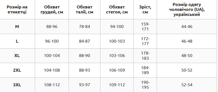Компрессионные леггинсы штаны тайтсы JASON размер L цвет черный JS-803 - изображение 14
