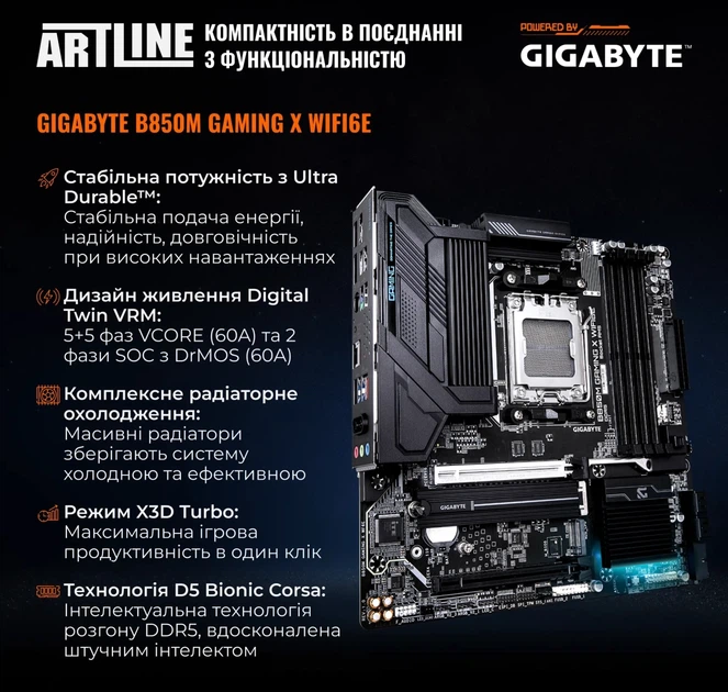 Рабочая станция ARTLINE WorkStation W82 Windows 11 Pro (W82v02Win) - изображение 4