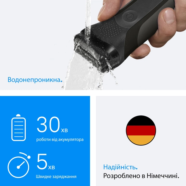 Электробритва Braun Series 3 300BT черная (8700216735742) - изображение 4