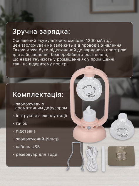 Аромалампа Andowl Индукционная с датчиком движения Розовая (Q-LZ98-b) - изображение 6