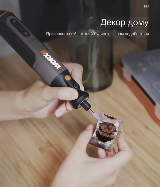 Акумуляторний гравер Worx Wh 106, міні дриль з набором насадок у