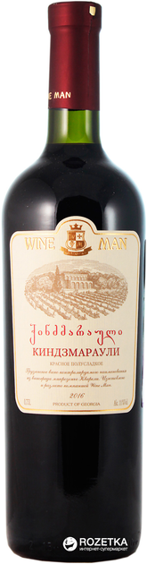 Вино Wine Man Киндзмараули красное полусладкое 0.75 л 11