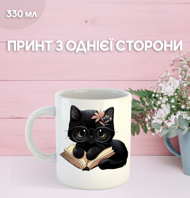 Кружка Котики с принтом керамическая чашка Cat 330 мл Uk_1292 - Фото 1 Кружка Котики с принтом керамическая чашка Cat 330 мл Uk_1292 - изображение 1