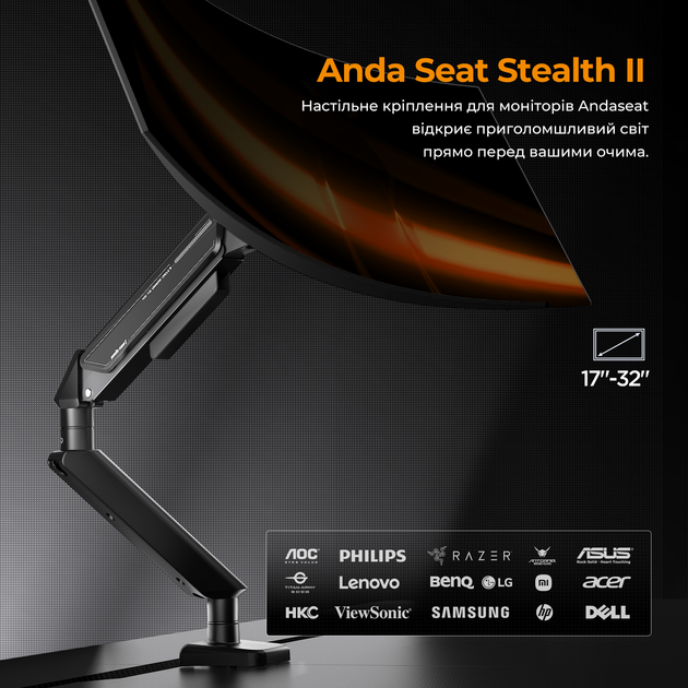 Настільне кріплення для монітора Anda Seat Stealth II 17’’-32’’ Black (AD-W-A6D-1S-BB) - зображення 12