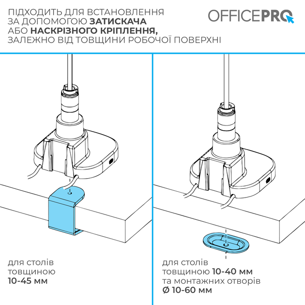 Настольное крепление для монитора OfficePro MA851B - изображение 13