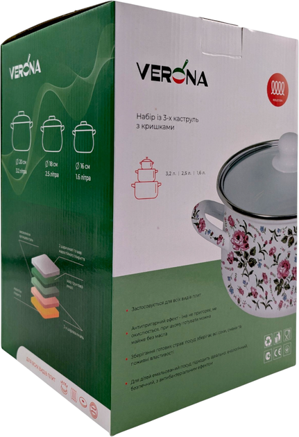 Набор посуды Verona эмалированные кастрюли с крышками 6 предметов (VR-0001-03) - Фото 13 Набор посуды Verona эмалированные кастрюли с крышками 6 предметов (VR-0001-03) - изображение 13