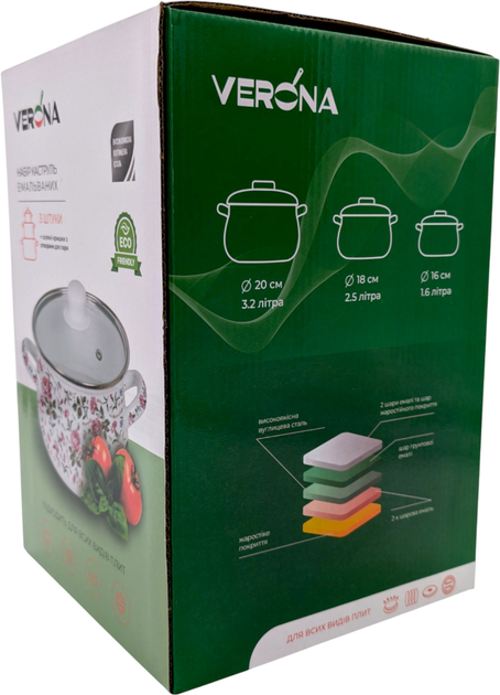 Набор посуды Verona эмалированные кастрюли с крышками 6 предметов (VR-0004-03) - изображение 17