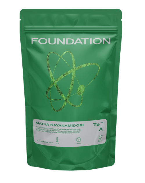 Чай Foundation Coffee Roasters Kayanamidori Матча 100г - Фото 1 Чай Foundation Coffee Roasters Kayanamidori Матча 100г - изображение 1