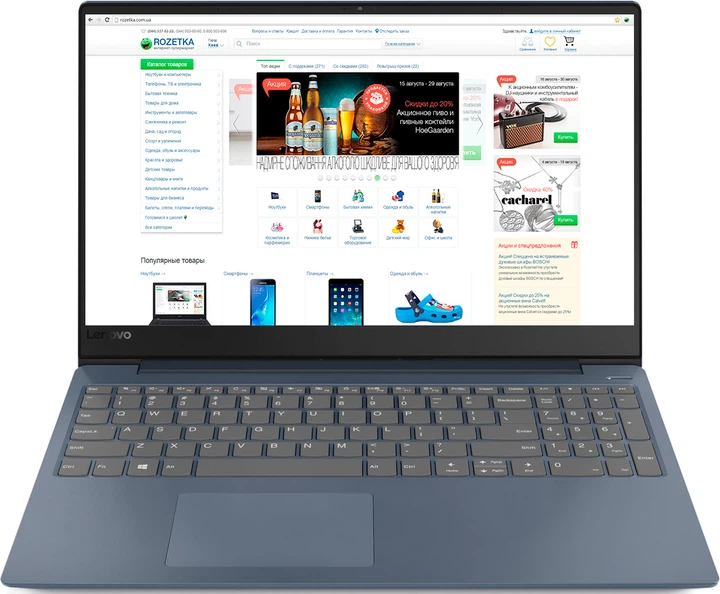 Ноутбук Lenovo IdeaPad 330S-15ARR (81FB007URA) Midnight Blue